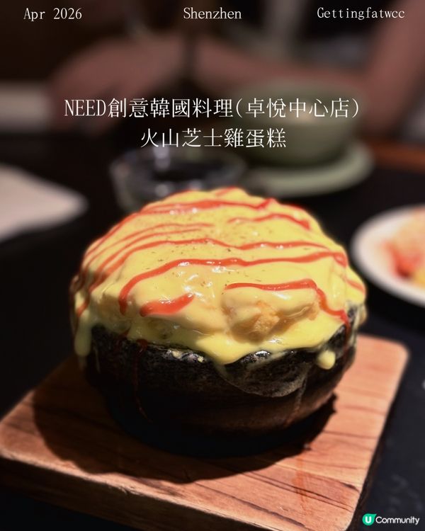 網紅店韓食微甜😋 198食乜？