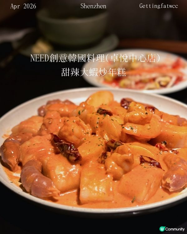 網紅店韓食微甜😋 198食乜？