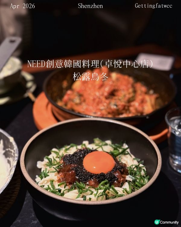 網紅店韓食微甜😋 198食乜？