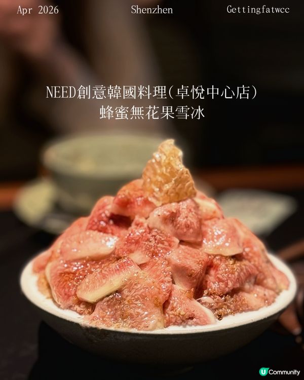 網紅店韓食微甜😋 198食乜？