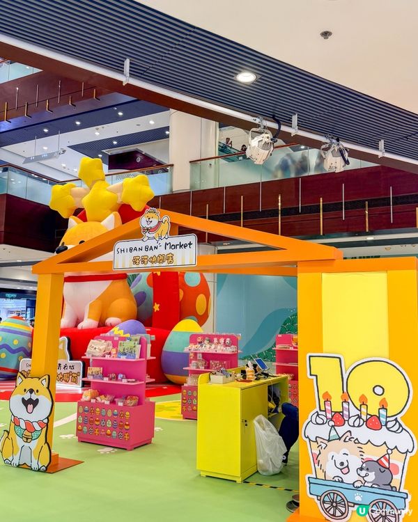 香港遊｜青衣城 x SHIBANBAN