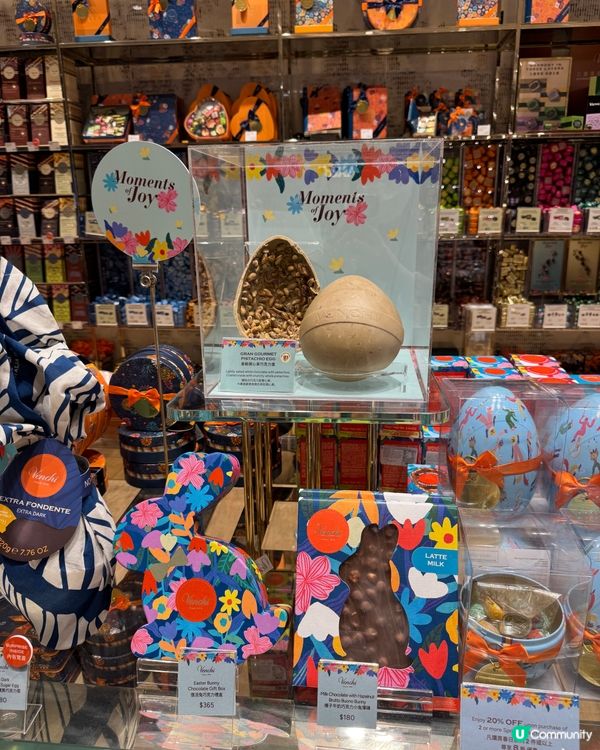 Happy Easter🐰粒粒開心果巨型復活蛋🤩