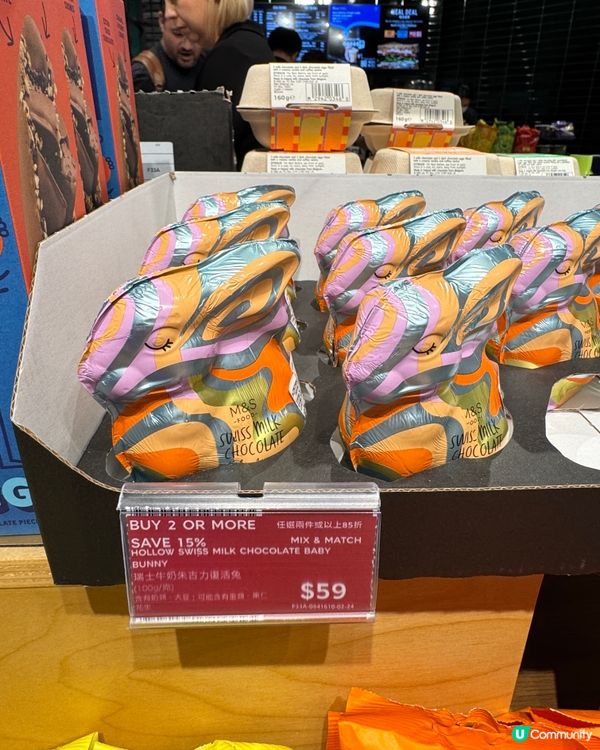 Happy Easter🐣 M&S復活節朱古力