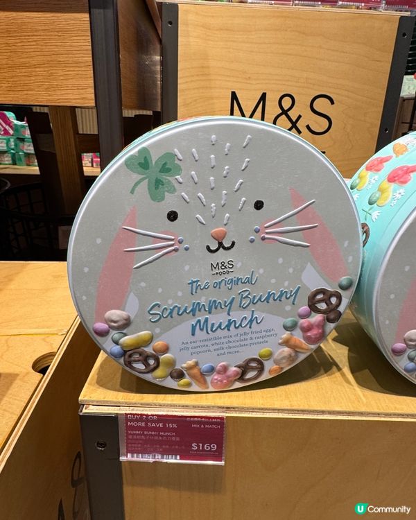 Happy Easter🐣 M&S復活節朱古力