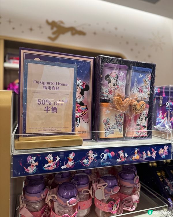 Disney Outlet| 20週年精品💓全店3折起🤩