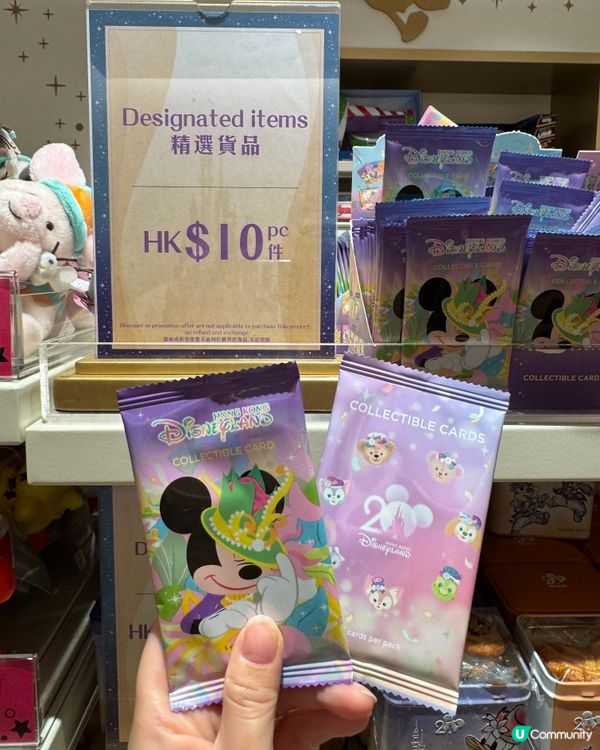 Disney Outlet| 20週年精品💓全店3折起🤩