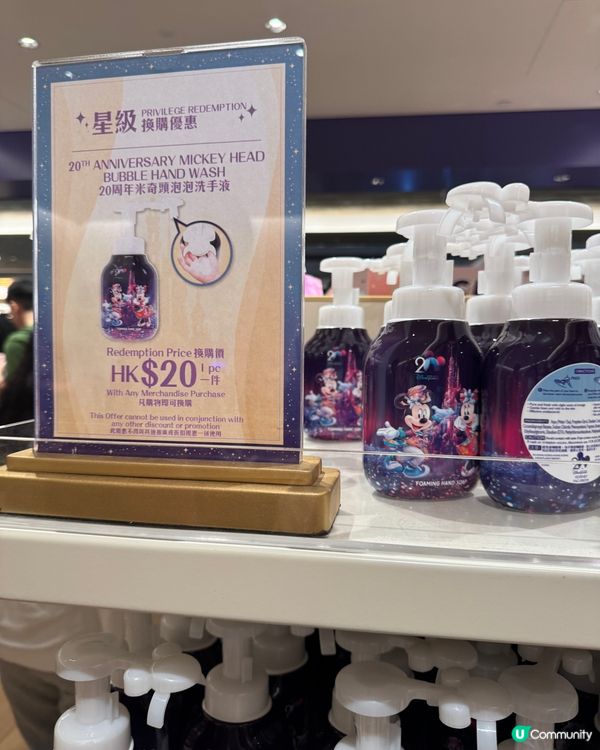 Disney Outlet| 20週年精品💓全店3折起🤩