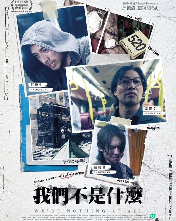 邱禮濤譚耀文代表作