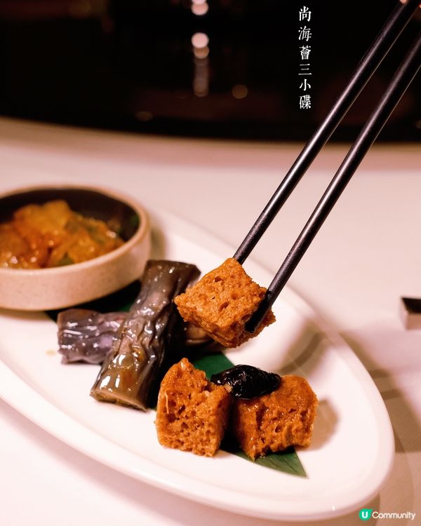 尚海薈朝聖🍽️味覺華麗遊！🤤