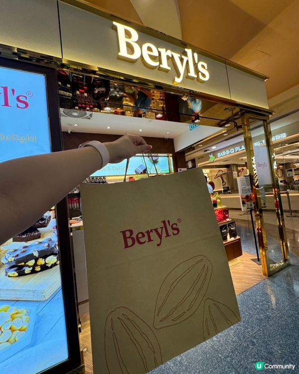 馬來西亞手信必買-Beryl’s巧克力🇲🇾