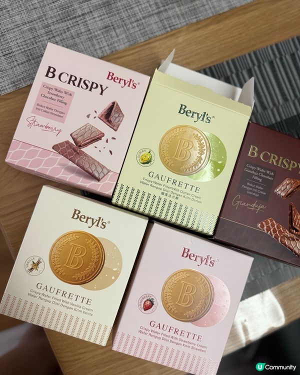 馬來西亞手信必買-Beryl’s巧克力🇲🇾