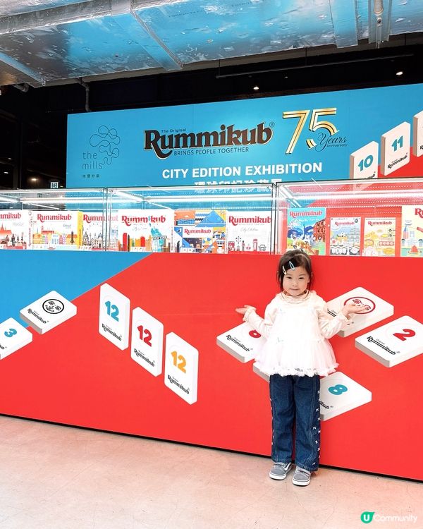 ✧ ʀᴜᴍᴍɪᴋᴜʙ 75週年慶典活動登陸南豐紗廠🥳✧