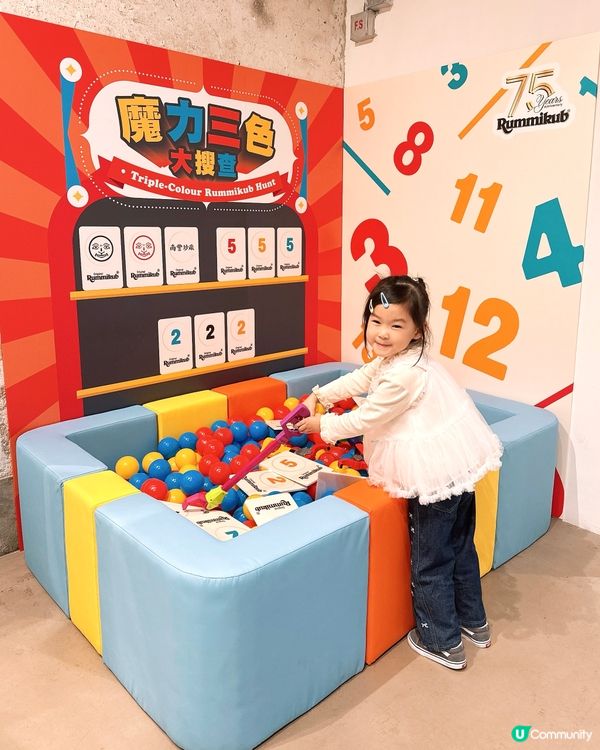 ✧ ʀᴜᴍᴍɪᴋᴜʙ 75週年慶典活動登陸南豐紗廠🥳✧