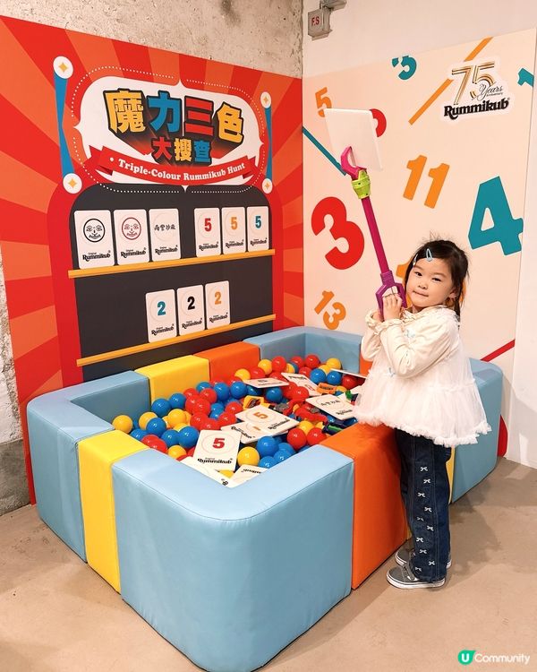 ✧ ʀᴜᴍᴍɪᴋᴜʙ 75週年慶典活動登陸南豐紗廠🥳✧