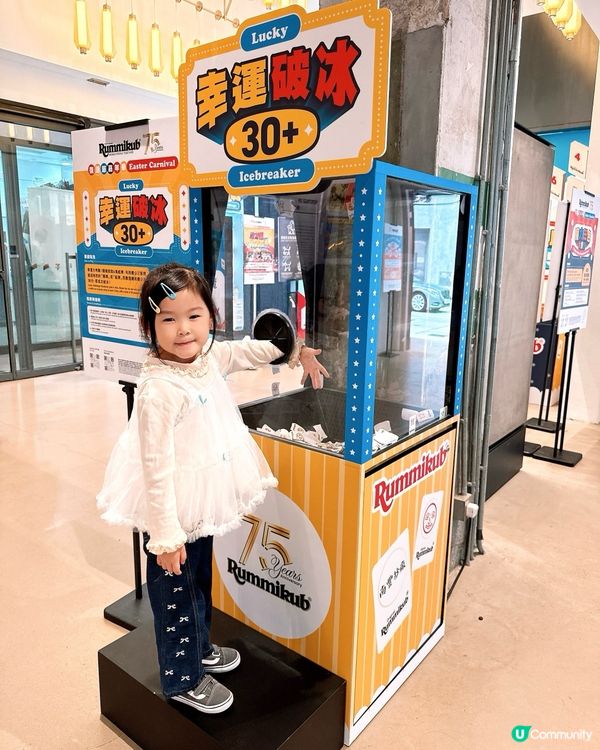 ✧ ʀᴜᴍᴍɪᴋᴜʙ 75週年慶典活動登陸南豐紗廠🥳✧