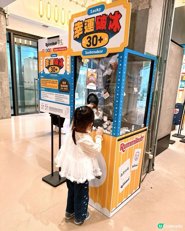 ✧ ʀᴜᴍᴍɪᴋᴜʙ 75週年慶典活動登陸南豐紗廠🥳✧