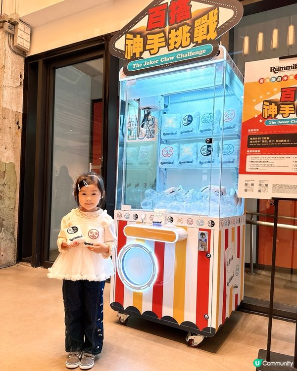 ✧ ʀᴜᴍᴍɪᴋᴜʙ 75週年慶典活動登陸南豐紗廠🥳✧