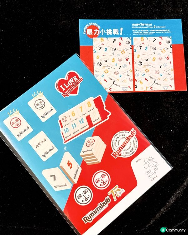 ✧ ʀᴜᴍᴍɪᴋᴜʙ 75週年慶典活動登陸南豐紗廠🥳✧