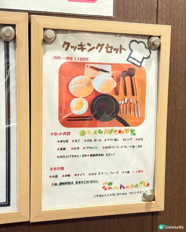 沖繩日落山酒店-海景陽台超療癒，小廚房更可親自下廚