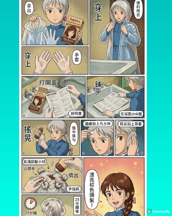 呀姨唔可以不想努力