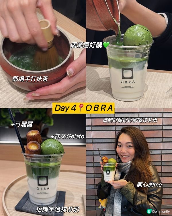 日本大阪五日四夜食食食食🥢