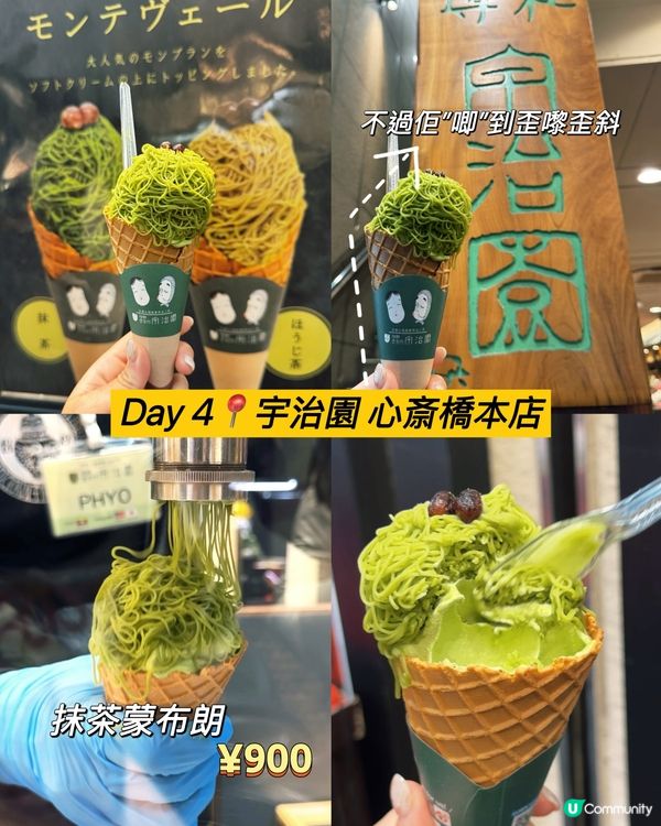 日本大阪五日四夜食食食食🥢