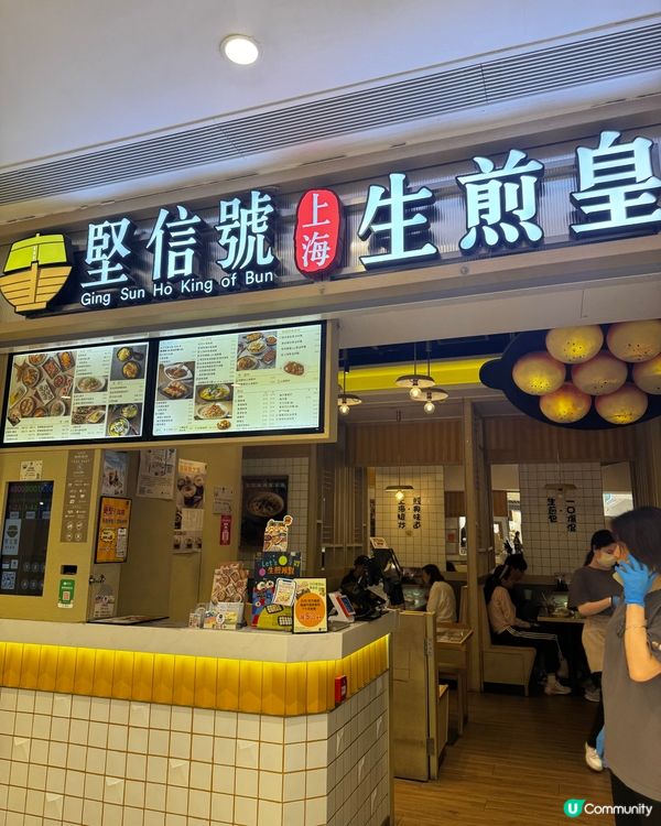 上海風味小吃🥢