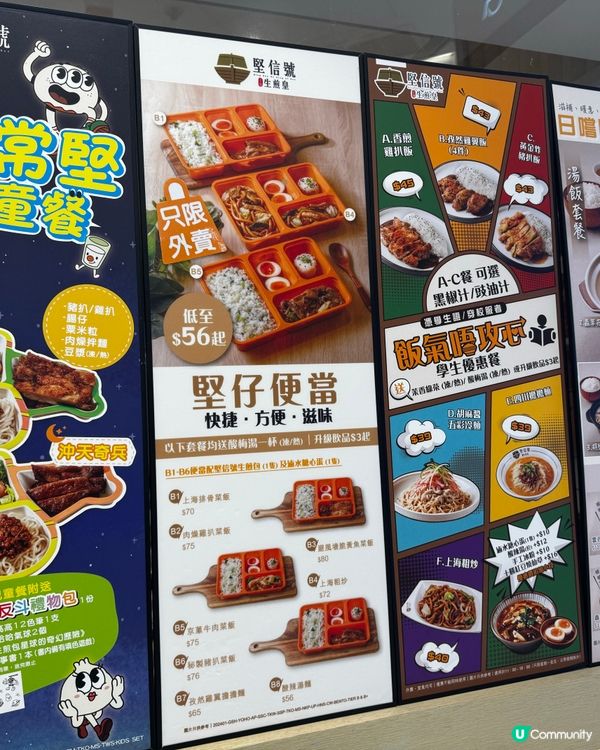 上海風味小吃🥢