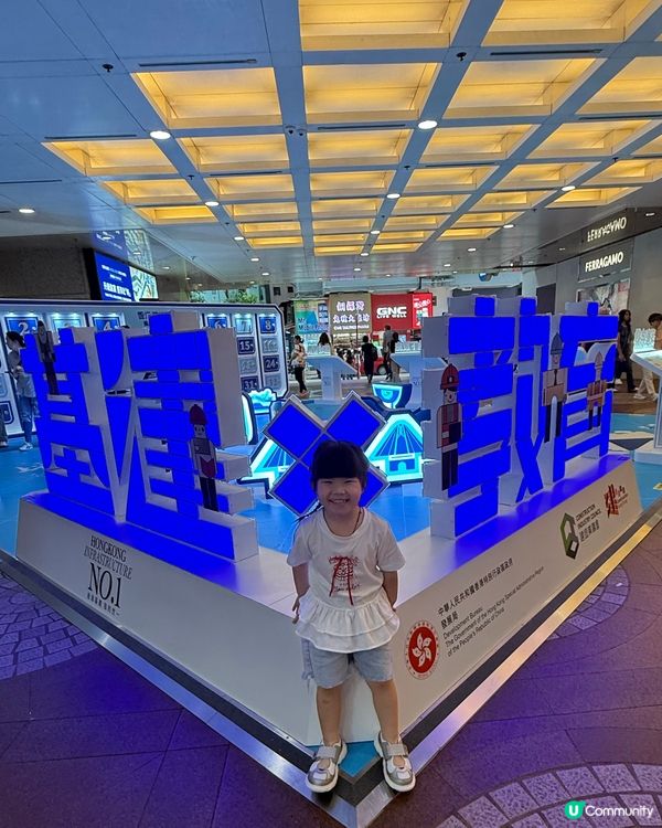 🎉 銅鑼灣變「世一」?! 假日親子乜都齊! 🥳