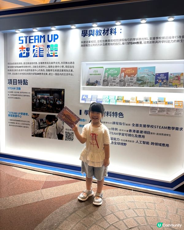 🎉 銅鑼灣變「世一」?! 假日親子乜都齊! 🥳