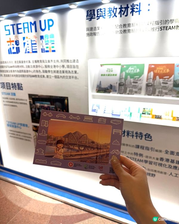 🎉 銅鑼灣變「世一」?! 假日親子乜都齊! 🥳