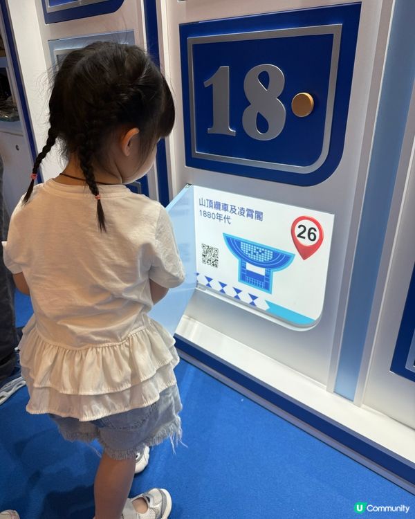 🎉 銅鑼灣變「世一」?! 假日親子乜都齊! 🥳