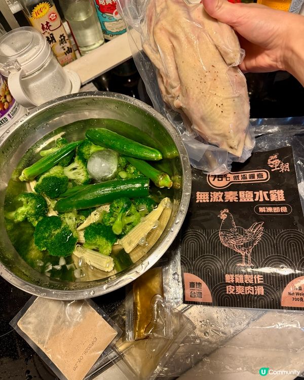 在家實現鹽水雞自由 ！🐔🇹🇼
