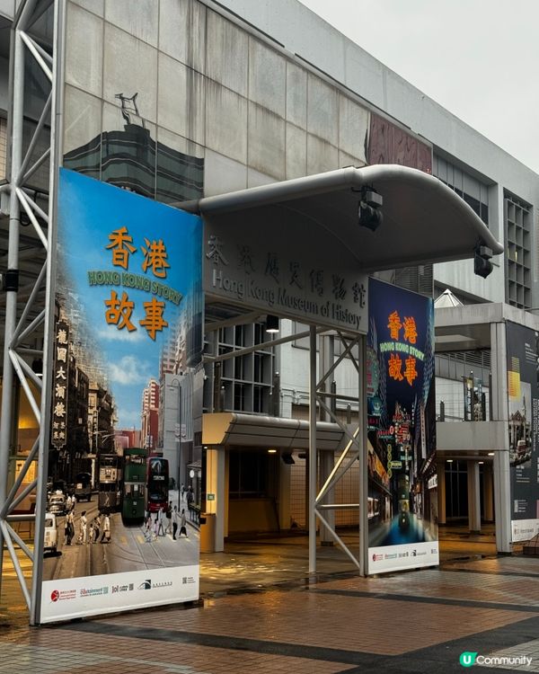 香港故事返嚟喇！🤩