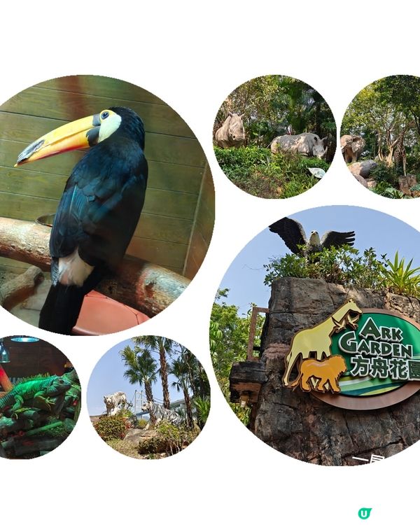 用 ulife 積分換禮品