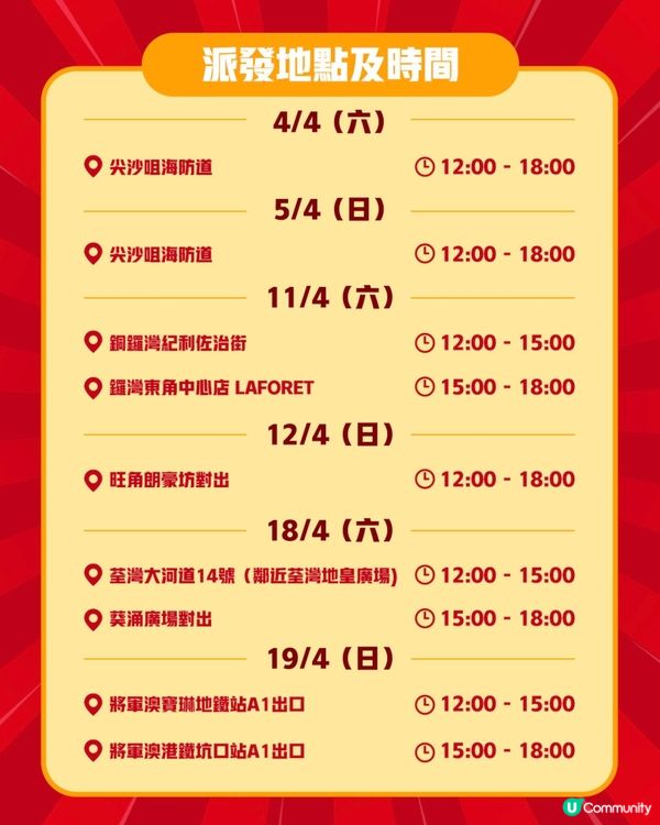 小老板迷留意👀