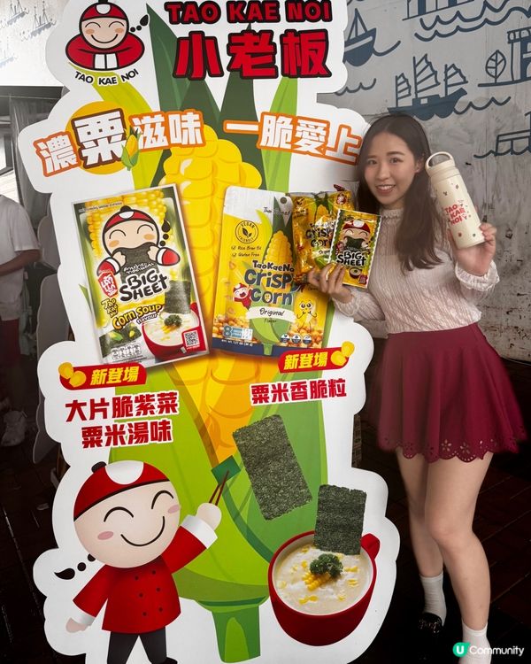 小老板迷留意👀