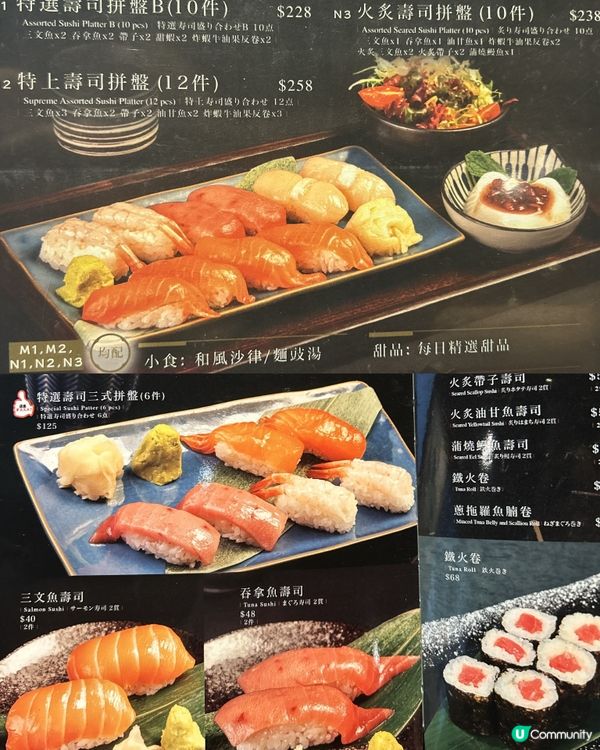 😋灣仔搵食📍壽司日料🥰