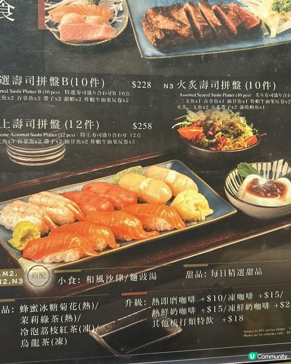 😋灣仔搵食📍壽司日料🥰