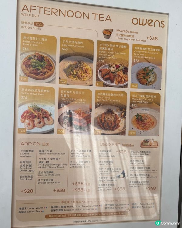 屯門好食又用心經營的文青café 🍝🥗