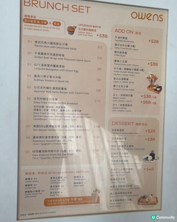 屯門好食又用心經營的文青café 🍝🥗