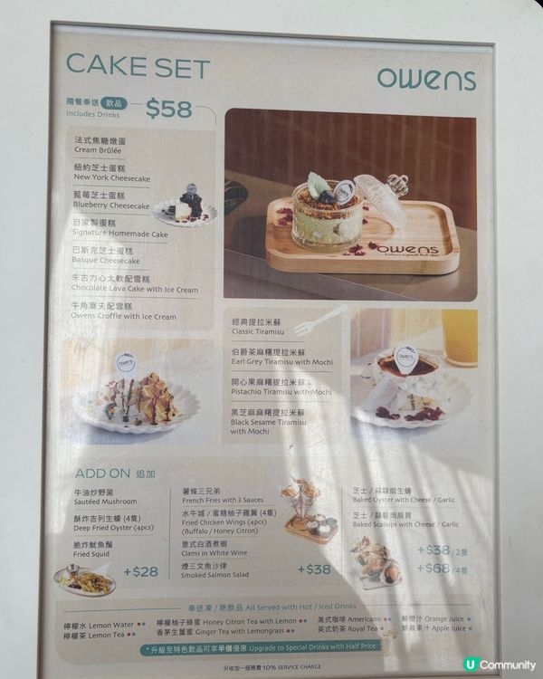 屯門好食又用心經營的文青café 🍝🥗