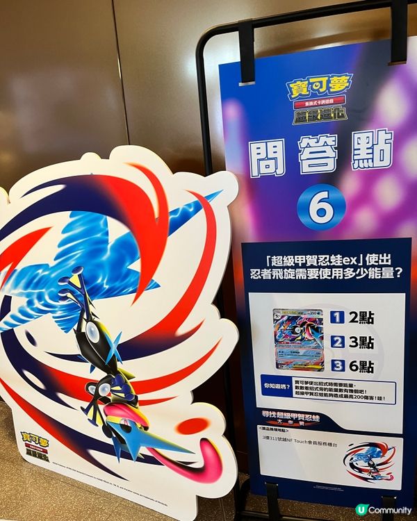 寶可夢卡牌嘉年華！忍者新包必睇！🤩