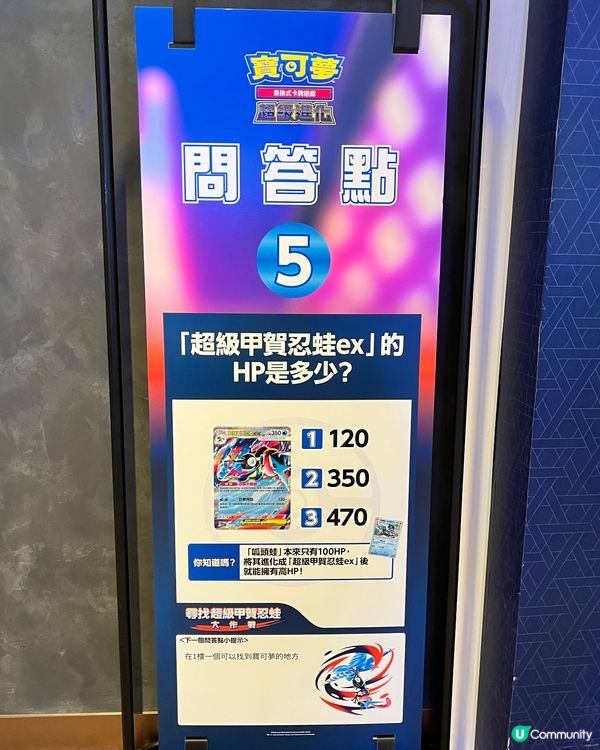 寶可夢卡牌嘉年華！忍者新包必睇！🤩