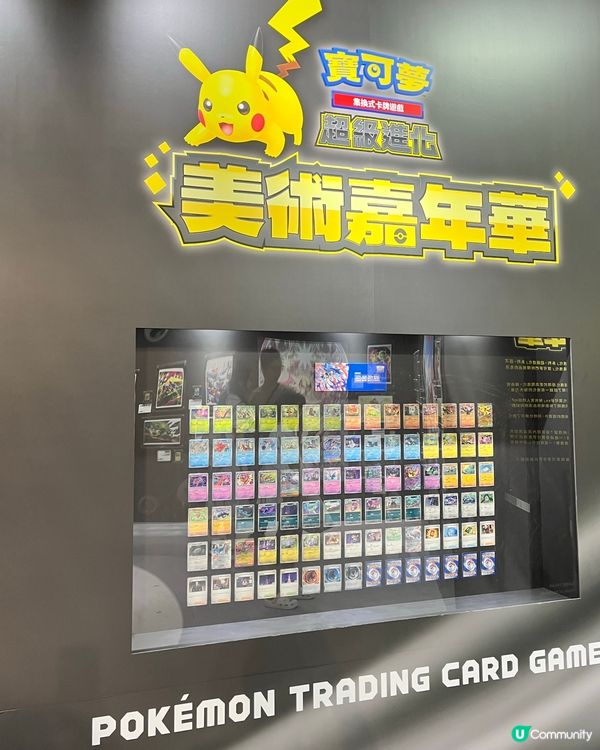 寶可夢卡牌嘉年華！忍者新包必睇！🤩