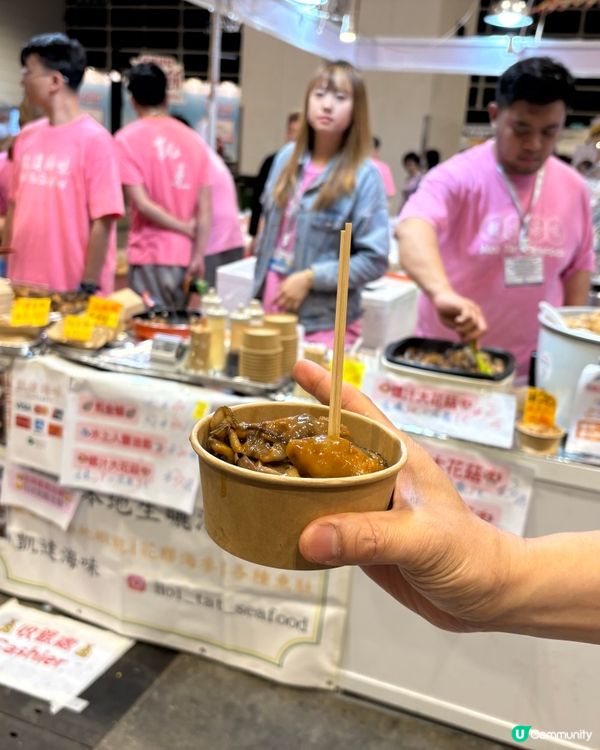 香港試食節，藉得一去