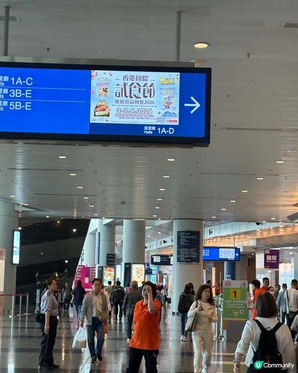 香港試食節，藉得一去