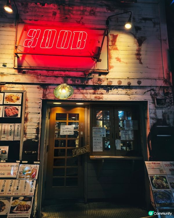 🇯🇵池袋 | 超平牛扒任食放題居酒屋