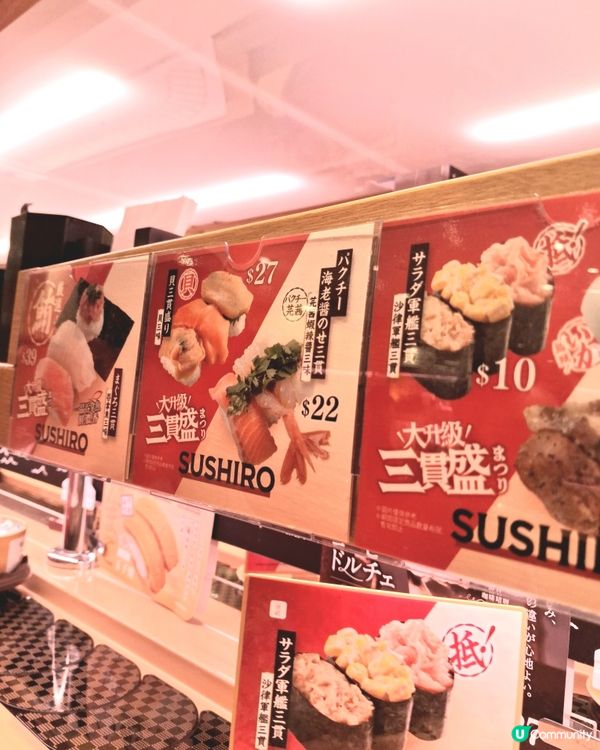 三貫祭！🤤 碟碟三款，抵！😋