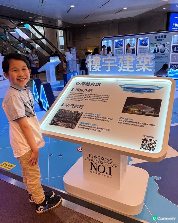 基建地圖玩轉香港！🧐🗓️